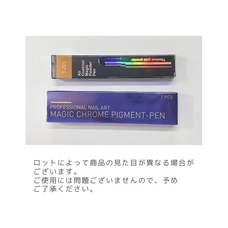 ネイルアート ミラーパウダー ペン ゴールド シルバー ミラーパウダー