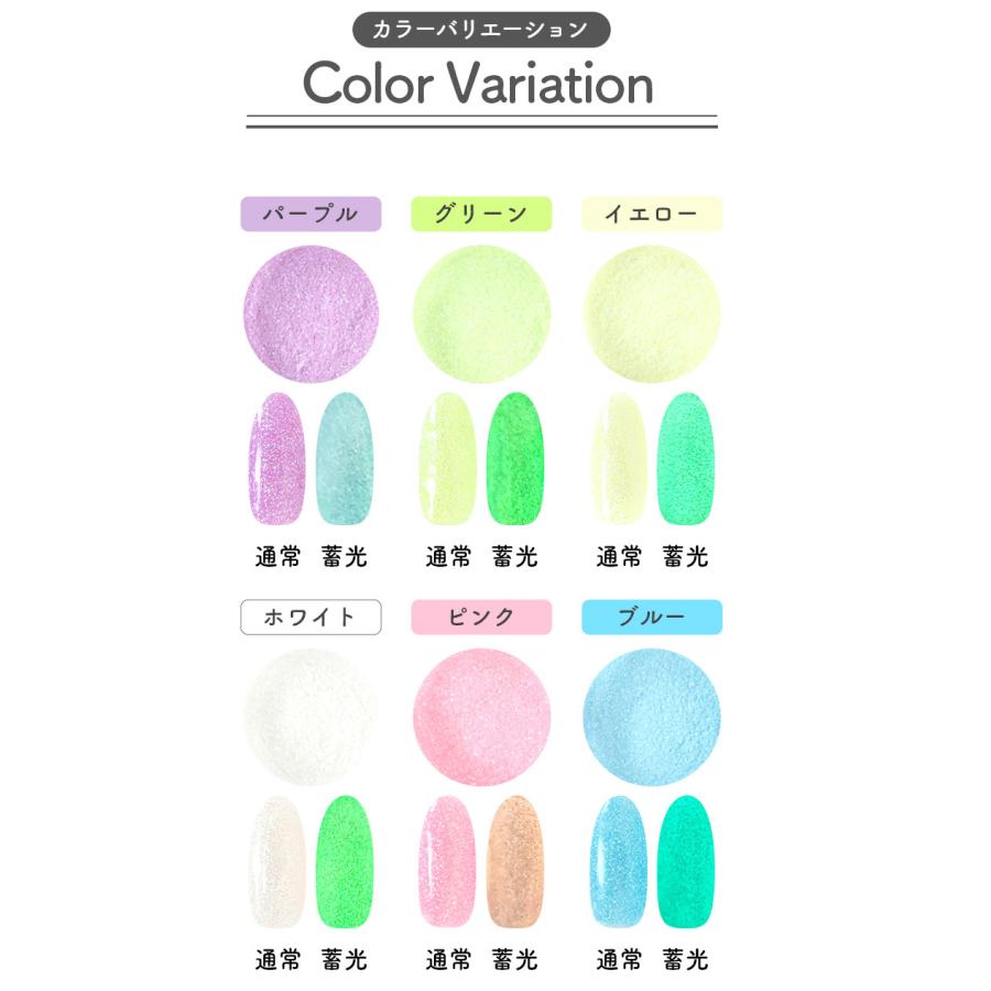 暗闇で光る！？蓄光ネオンパウダー 全6色 グリッター ラメ ネイル