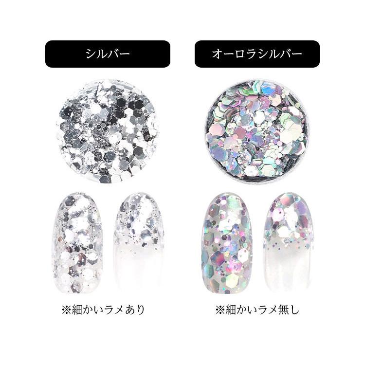 六角ラメホログラムミックス 4種 グリッターホロ ラメホロ ホログラム