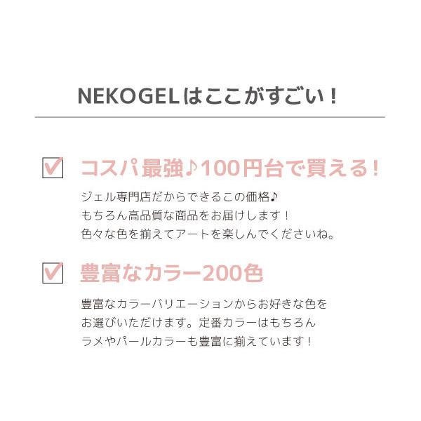 ジェルネイル カラージェル 200色カラージェル3ml 化粧品登録済