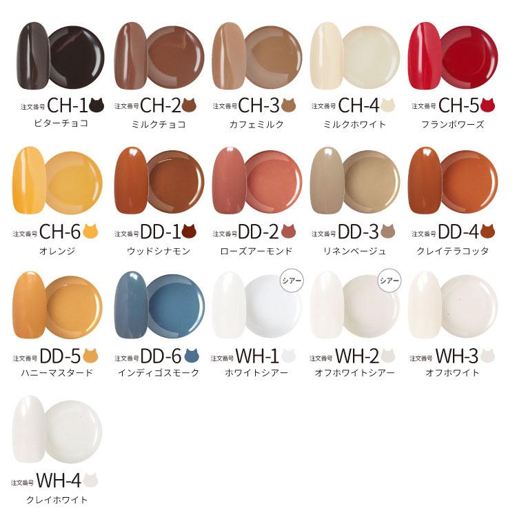 ネコジェル 200色カラージェル 3ml 化粧品登録済 ジェルネイル カラー