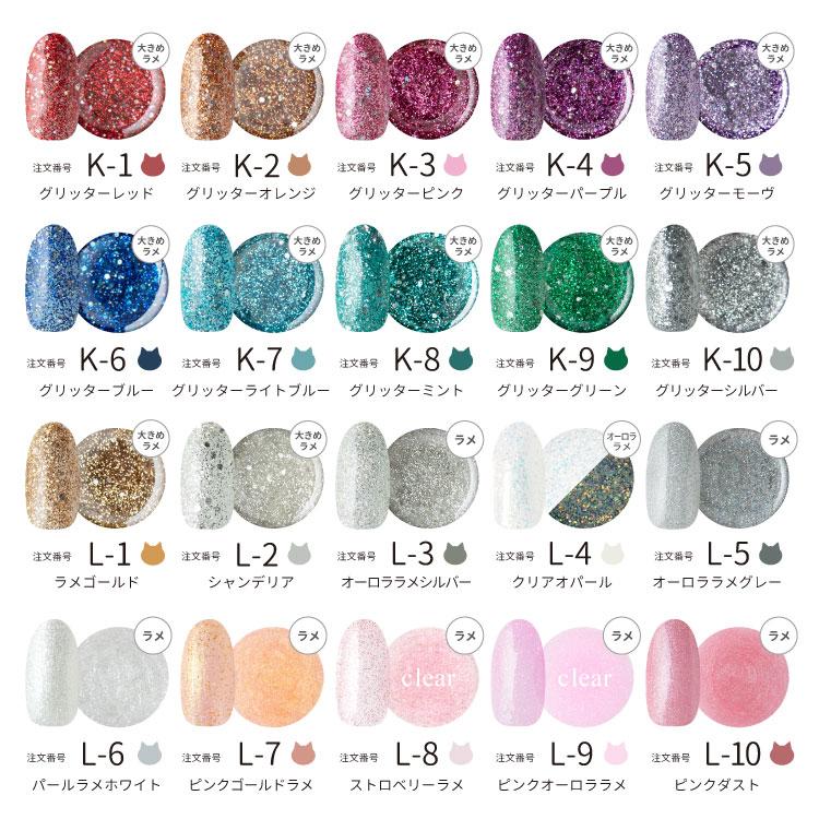 ネコジェル 200色カラージェル 3ml 化粧品登録済 ジェルネイル カラー