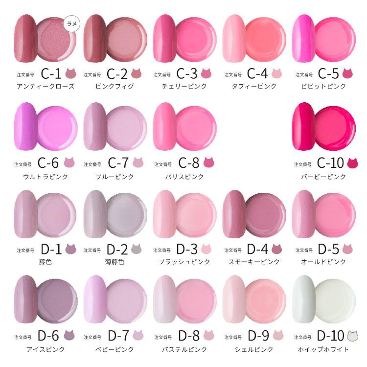 ネコジェル 200色カラージェル 3ml 化粧品登録済 ジェルネイル カラー