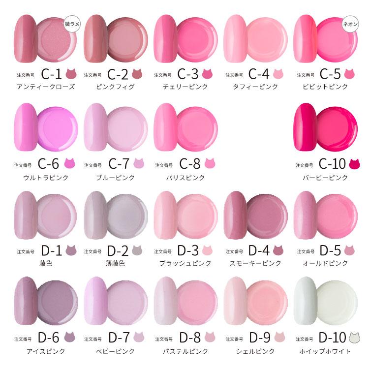 ネコジェル 200色カラージェル 3ml 化粧品登録済 ジェルネイル カラー