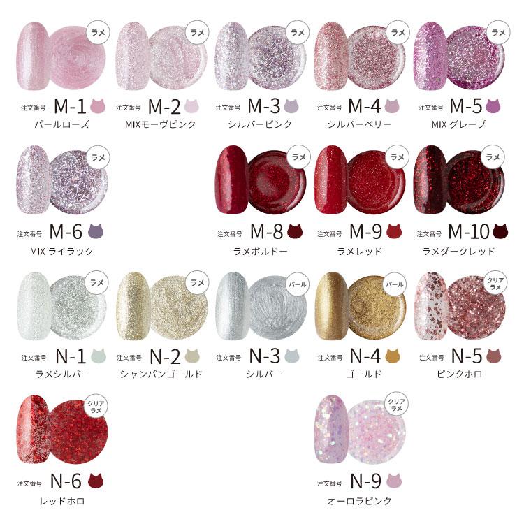 ネコジェル 200色カラージェル 3ml 化粧品登録済 ジェルネイル カラー