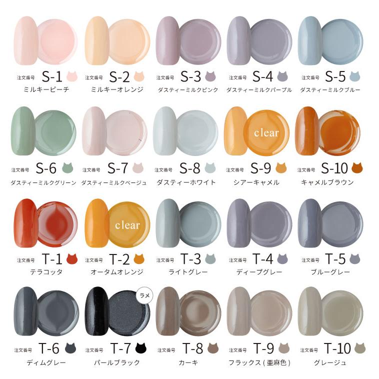 NEKO GEL（ネコジェル） ジェルネイル 200色カラージェル 全色セット