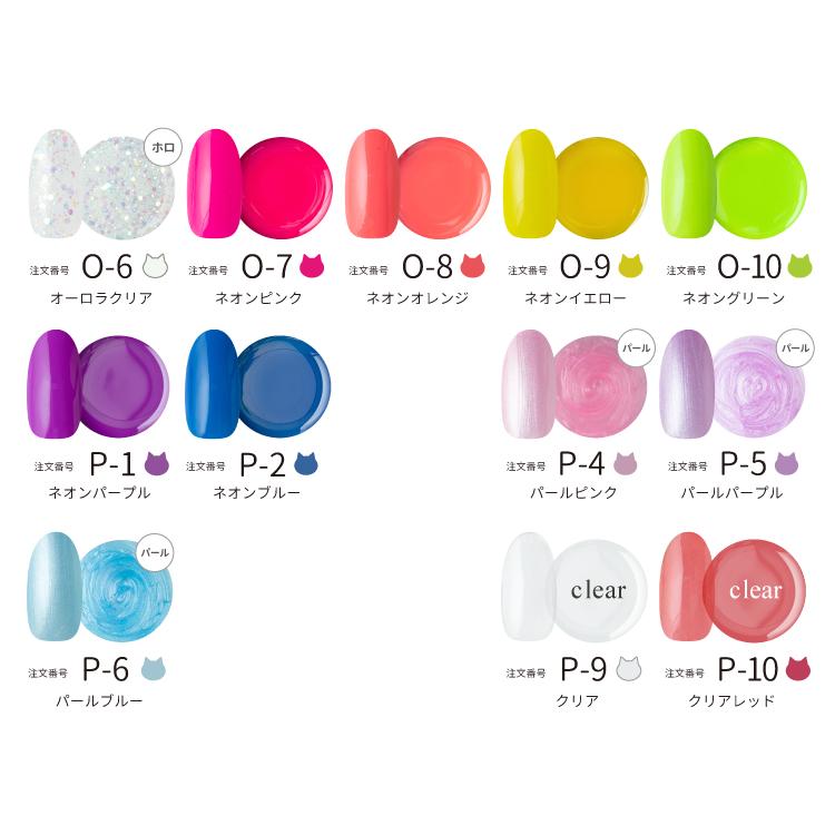 NEKO GEL（ネコジェル） ジェルネイル 200色カラージェル 全色セット