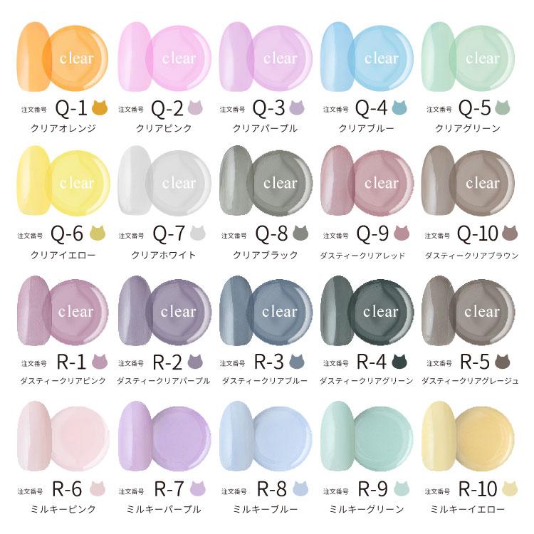 NEKO GEL（ネコジェル） ジェルネイル 200色カラージェル 全色セット