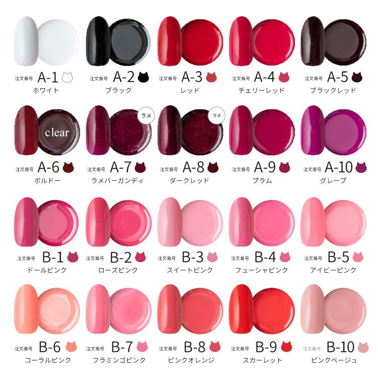 NEKO GEL（ネコジェル） ジェルネイル 200色カラージェル 全色セット