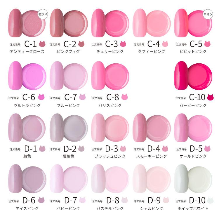 NEKO GEL（ネコジェル） ジェルネイル 200色カラージェル 全色セット