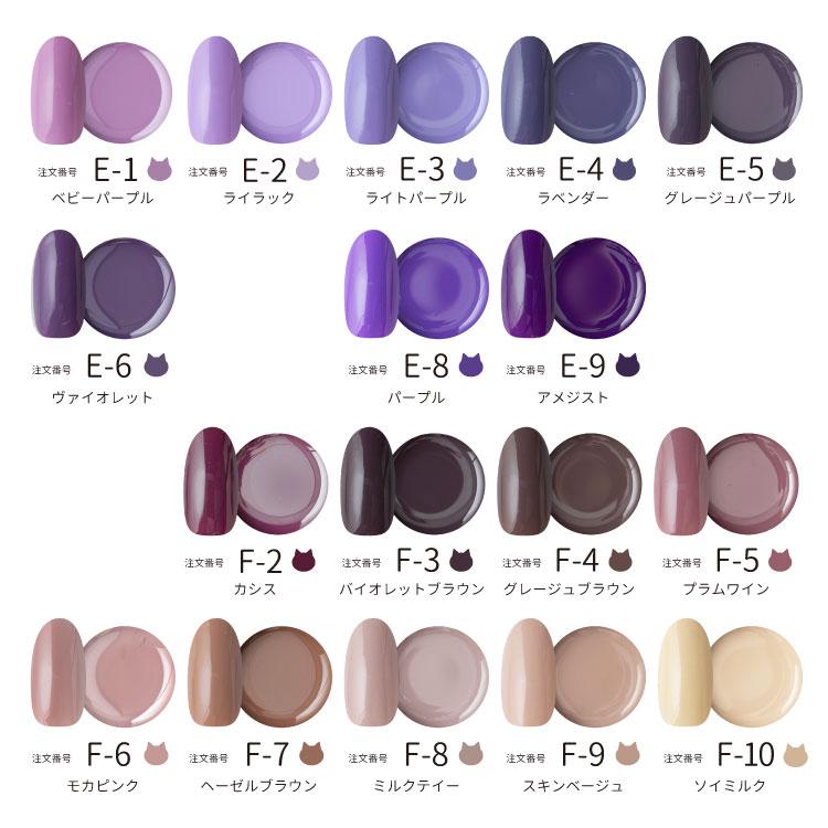 NEKO GEL（ネコジェル） ジェルネイル 200色カラージェル 全色セット