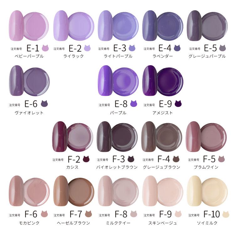 NEKO GEL（ネコジェル） ジェルネイル 200色カラージェル 全色セット