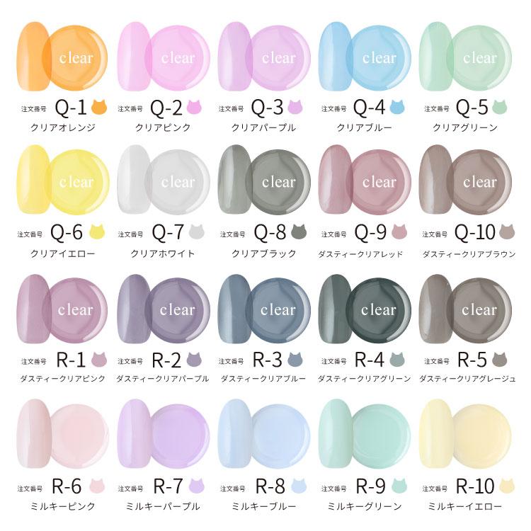 NEKO GEL（ネコジェル） ジェルネイル 200色カラージェル 全色セット