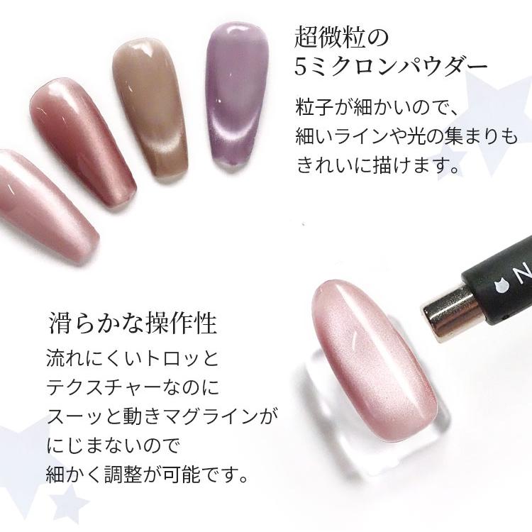 グロッシー】新品　未使用　カラージェルネイル31色セット ネコジェルモア グロッシーマグネットジェル 全15色 内容量4ml LED/UV