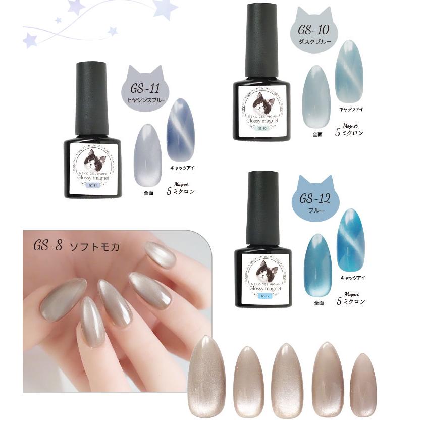 ネコジェルモア グロッシーマグネットジェル 全15色 内容量4ml LED/UV