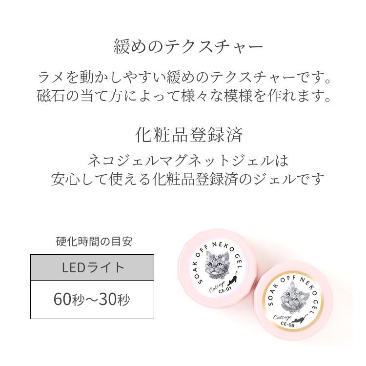ネコジェル　200色セット＋マグネット15色 NEKO GEL（ネコジェル） ジェルネイル マグネットジェル 全15色 化粧品