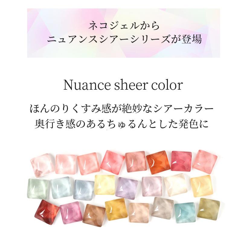 ニコジェル NYCOJEL 19点セット まとめ アースカラー ビビット 2025年