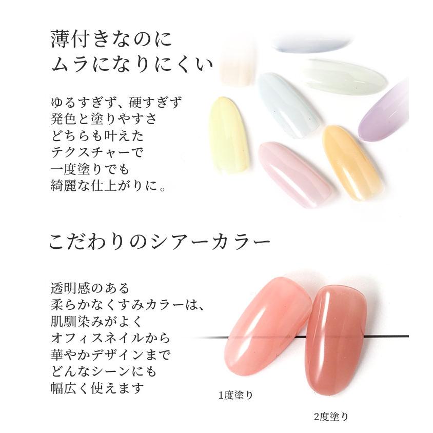 ネコジェル ニュアンスシアーシリーズ 全24色 内容量3g ジェルネイル