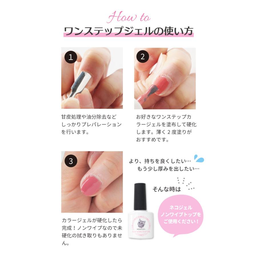 ジェルネイル　カラージェル　ワンステップジェル全100色5ml　ネコジェル　化粧品登録済　ジェル　セルフネイル　ノンワイプ｜neocolle｜17