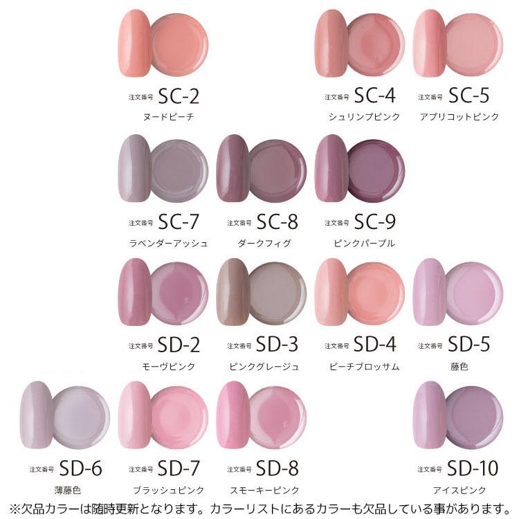NEKO GEL（ネコジェル） 【最終価格】 ジェルネイル カラージェル ワン