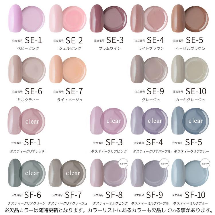 NEKO GEL（ネコジェル） ジェルネイル カラージェル ワンステップ