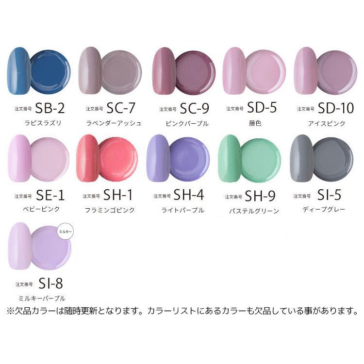 NEKO GEL（ネコジェル） 【最終価格】 ジェルネイル カラージェル ワン