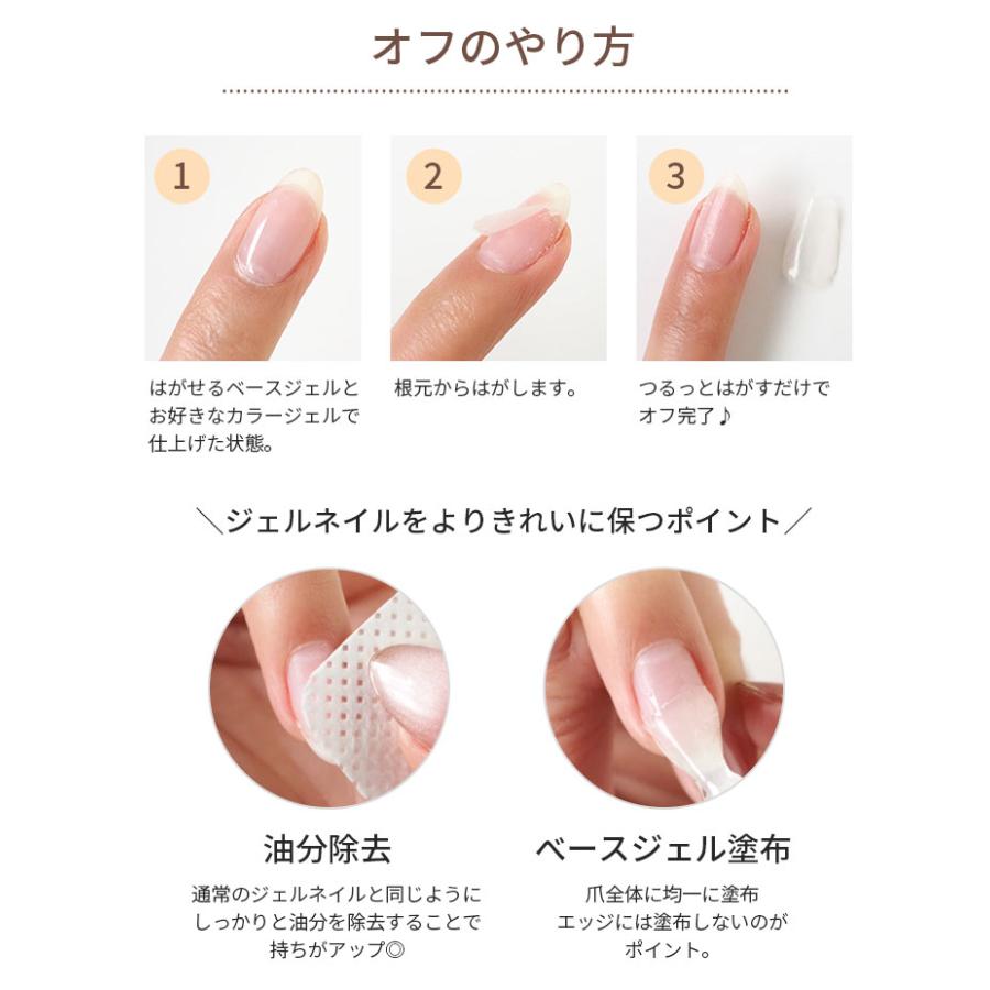 NEKO GEL（ネコジェル） ピールオフジェル 爪を痛めずはがせるベース