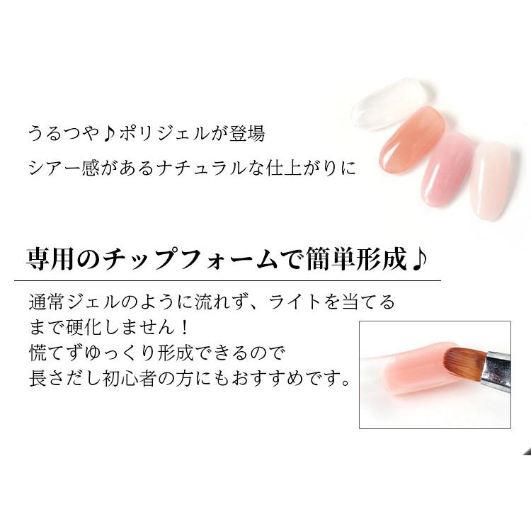 NEKO GEL（ネコジェル） ポリジェル カラージェル 15ml 長さだしジェル