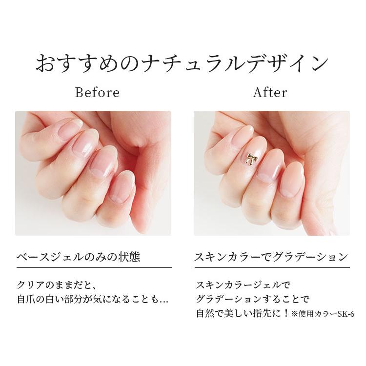 ネコジェル スキンカラーシリーズ 全12色 3g オフィスネイル シンプル