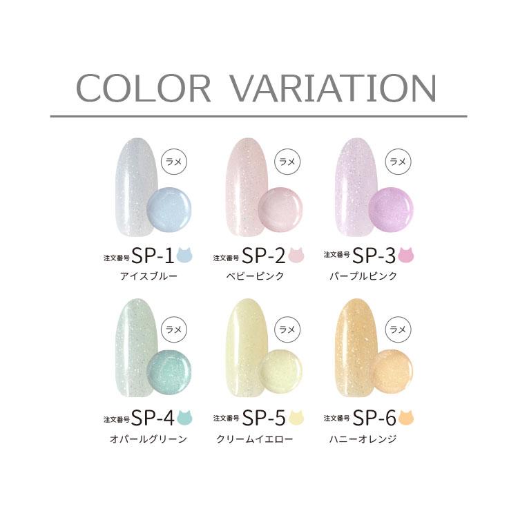 NEKO GEL（ネコジェル） ジェルネイル シャーベットパステルシリーズ全