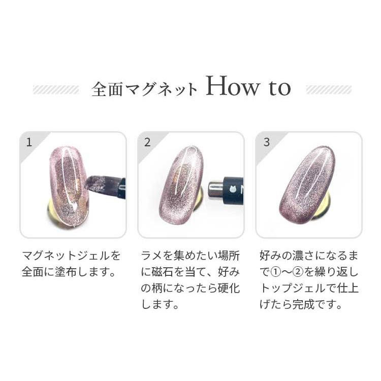 NEKO GEL（ネコジェル） ジェルネイル シロップマグネットジェル全6色