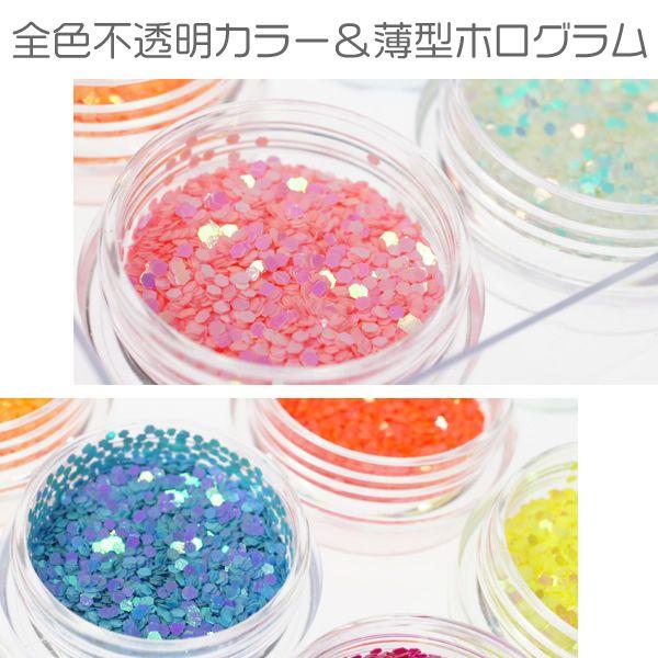 ネイル 六角ホログラム珍しいパステルカラー 蛍光カラーの1mm12色セットケース入り ジェルネイルなどに レジンパーツ N Pastel1 ネオコレクション ネイル用品通販 通販 Yahoo ショッピング