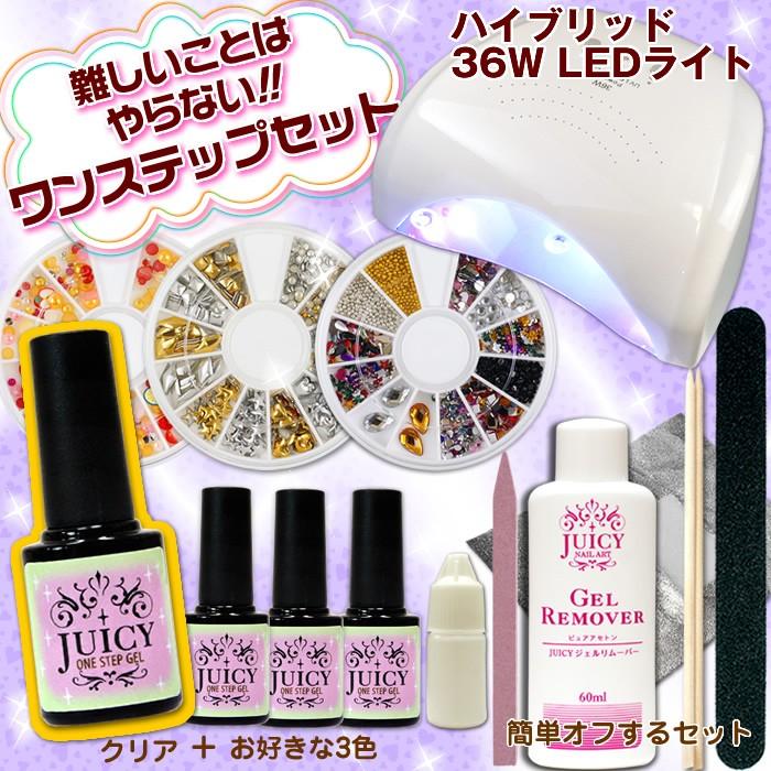 ジェルネイルキット 白いledライトと超簡単ワンステップジェルのセット 初心者ジェルネイルスターターキット Uvライトセット N Wledonestep ネオコレクション ネイル用品通販 通販 Yahoo ショッピング