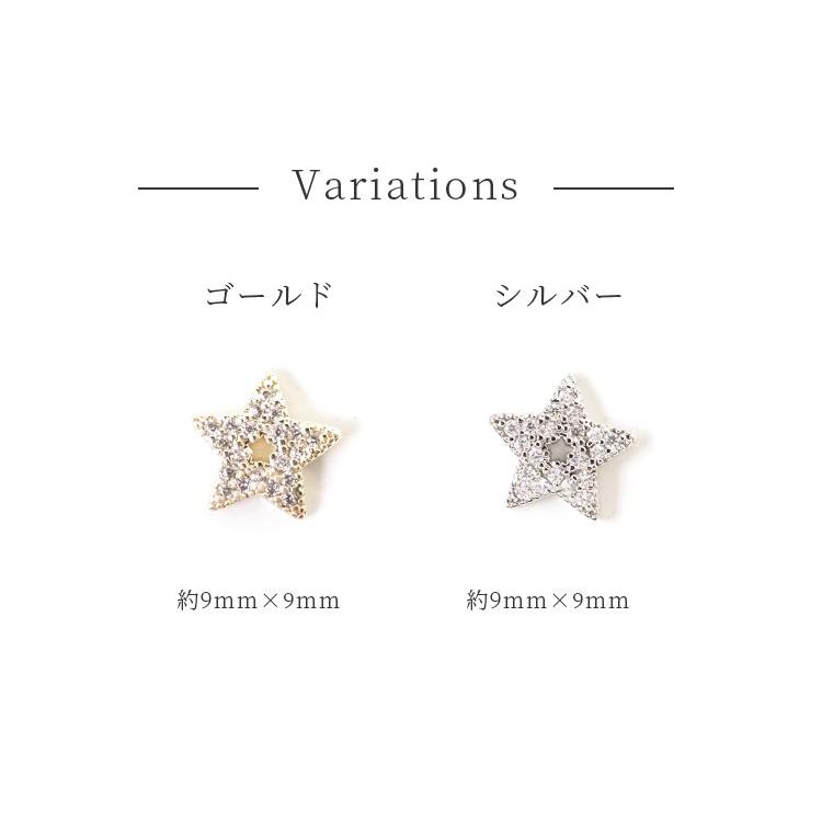 ネイルビジュー ストーン付き星形メタルパーツ 1個入り 全2種 星形