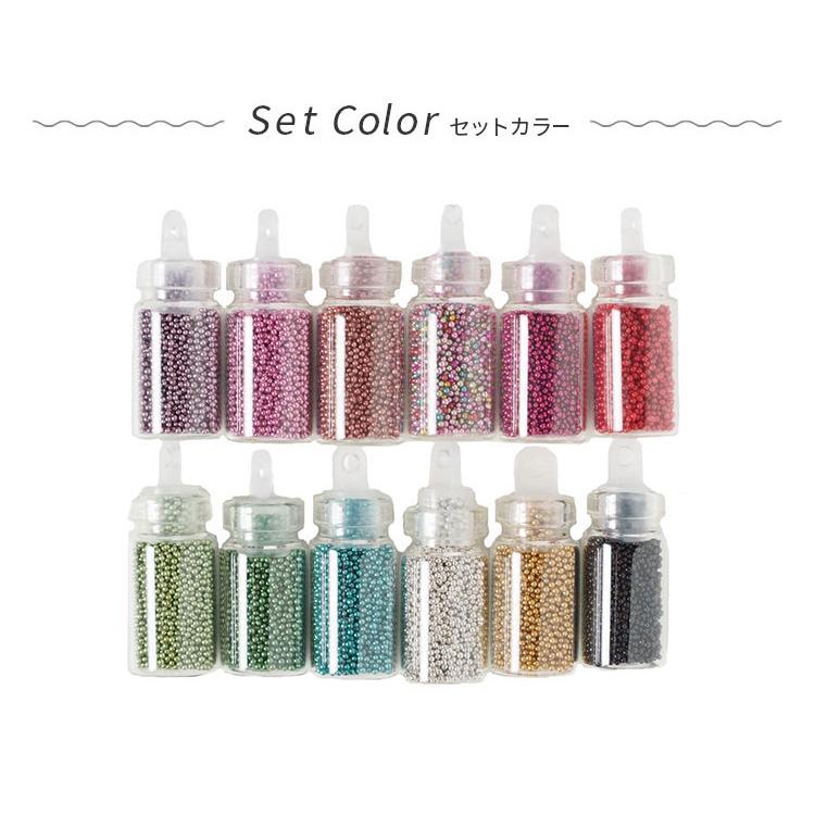 小瓶入りカラーブリオン 12色セット ジェルネイル 小さめパーツ