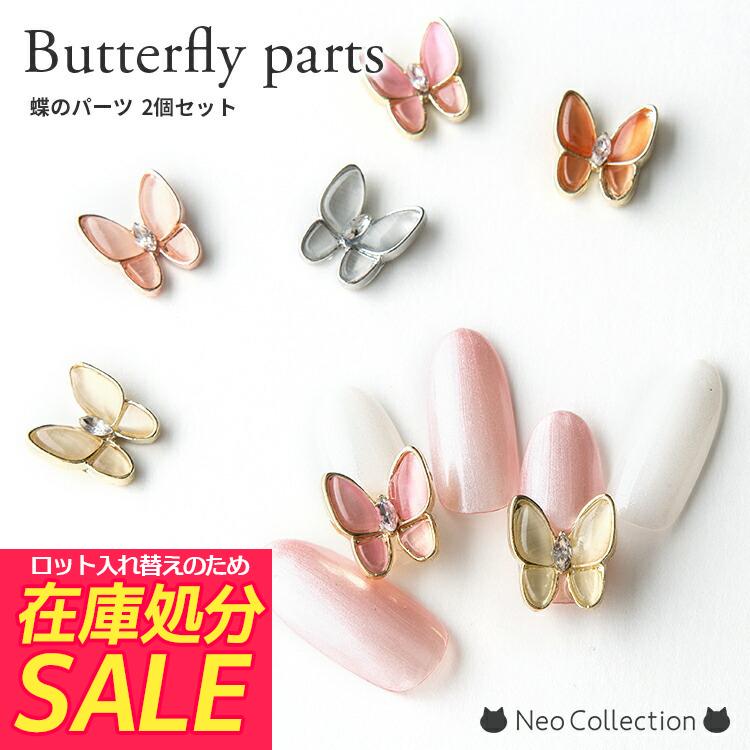 ジェルネイル パーツ 丸スタッズ ゴールド＆シルバー各3サイズセット（0.8mm/1.2mm