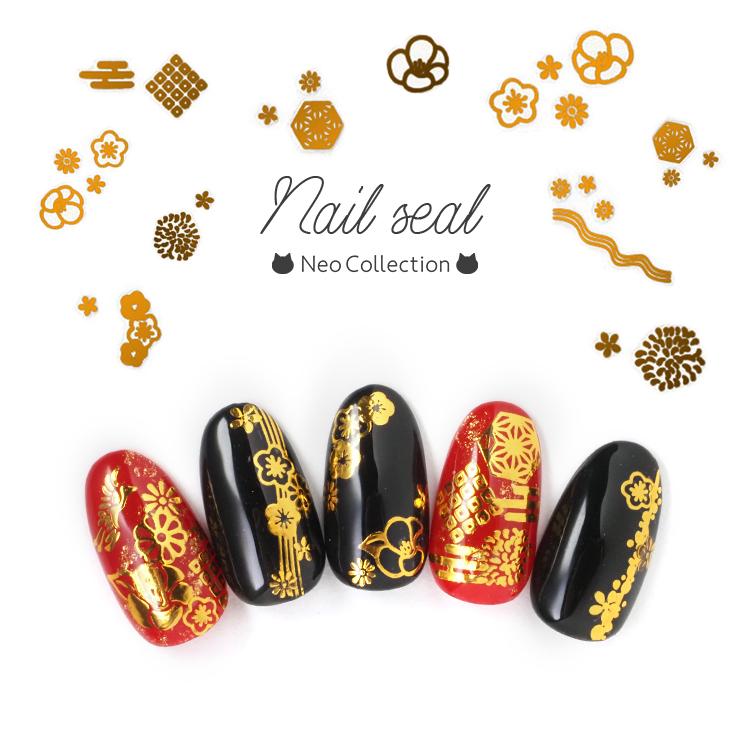 ネイルシール セット おしゃれ ブラック ベージュ 2個セット Amazon.co.jp: 5枚 ネイルシール 綺麗 3D 花 黒 複数のスタイル