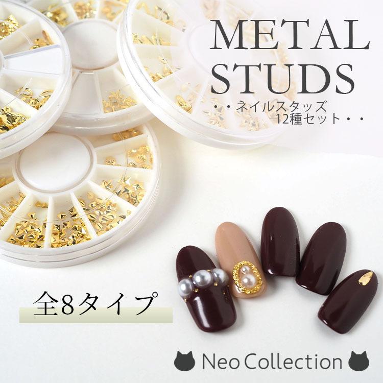 最大89%オフ! 極小メタルスタッズ ピラミッド2×2mm ゴールド シルバー ラインストーン ネイル ストーン スタッズ メタルパーツ ネイルパーツ ネイルジュエリー ジェルネイル ジェル パーツ ネイル用品 メタルスタッズ ネイルアート セルフネイル 極小メタルスタッズ ピラミッド2×2mm ゴールド シルバー ラインストーン ネイル ストーン スタッズ メタルパーツ ネイルパーツ ネイルジュエリー ジェルネイル ジェル パーツ ネイル用品 メタルスタッズ ネイルアート セルフネイル