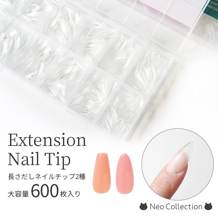 ネイルチップ 長さだしチップ 全2種 アーモンド バレリーナ クリア