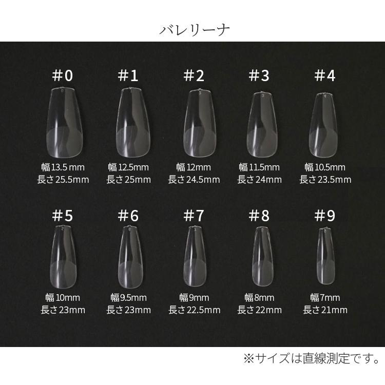 ネイルチップ 長さだしチップ 全2種 大容量 600枚入り アーモンド