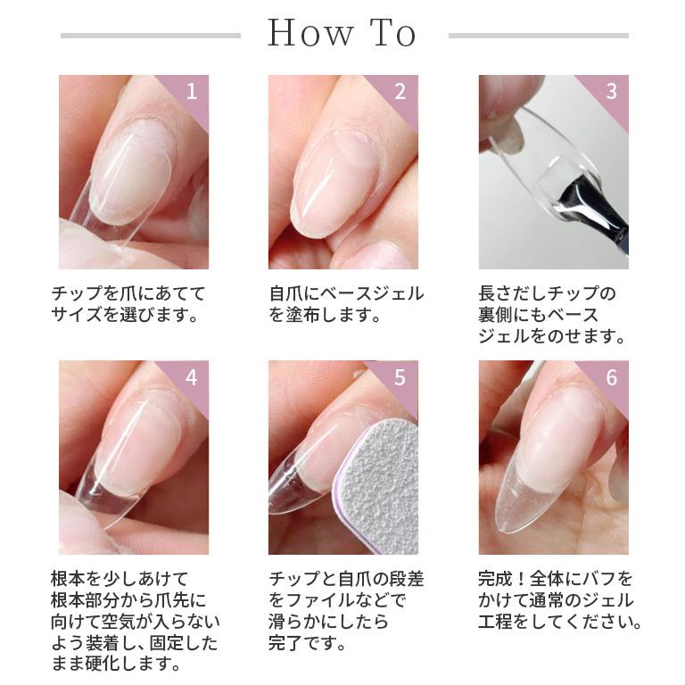 ネイルチップ 長さだしチップ 全2種 アーモンド バレリーナ クリア