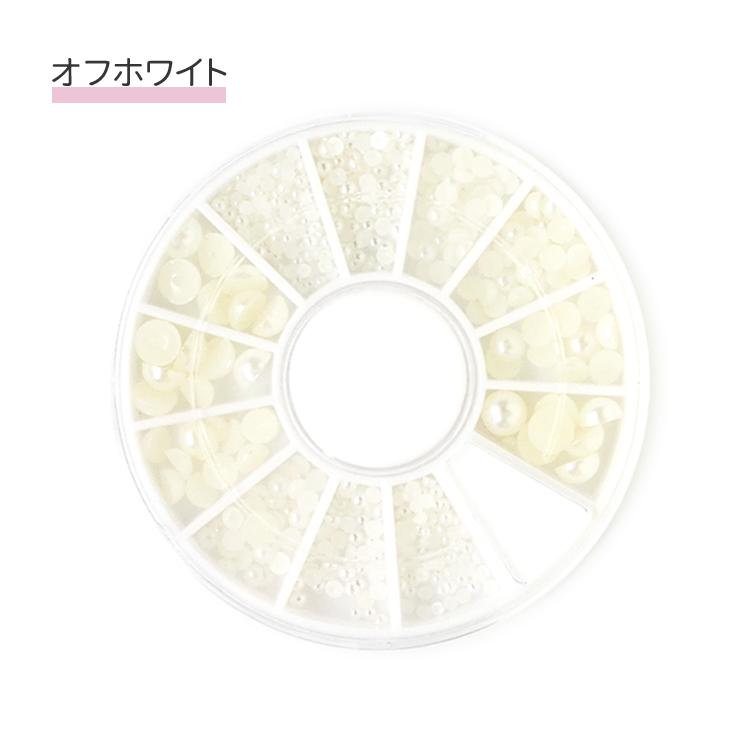 パールストーン6サイズセット 選べる全2色（ホワイト/オフホワイト