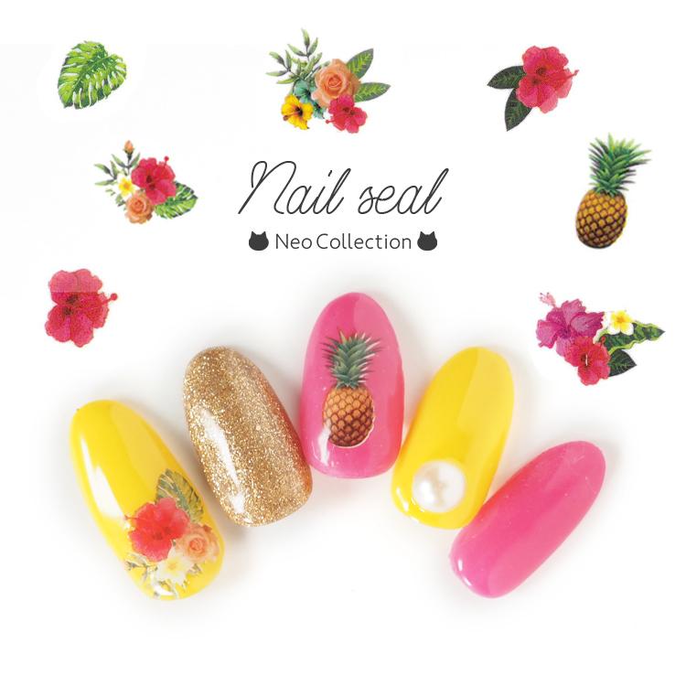 ネイルシール リゾート Hc 099 ハイビスカス パイン 南国 ジェルネイル ネイルアート セルフネイル 夏ネイル ハワイ P Seal099 ネオコレクション ネイル用品通販 通販 Yahoo ショッピング