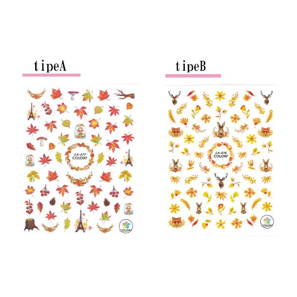 ネイルシール もみじ 選べる2種 紅葉 落ち葉 秋 ネイルステッカー