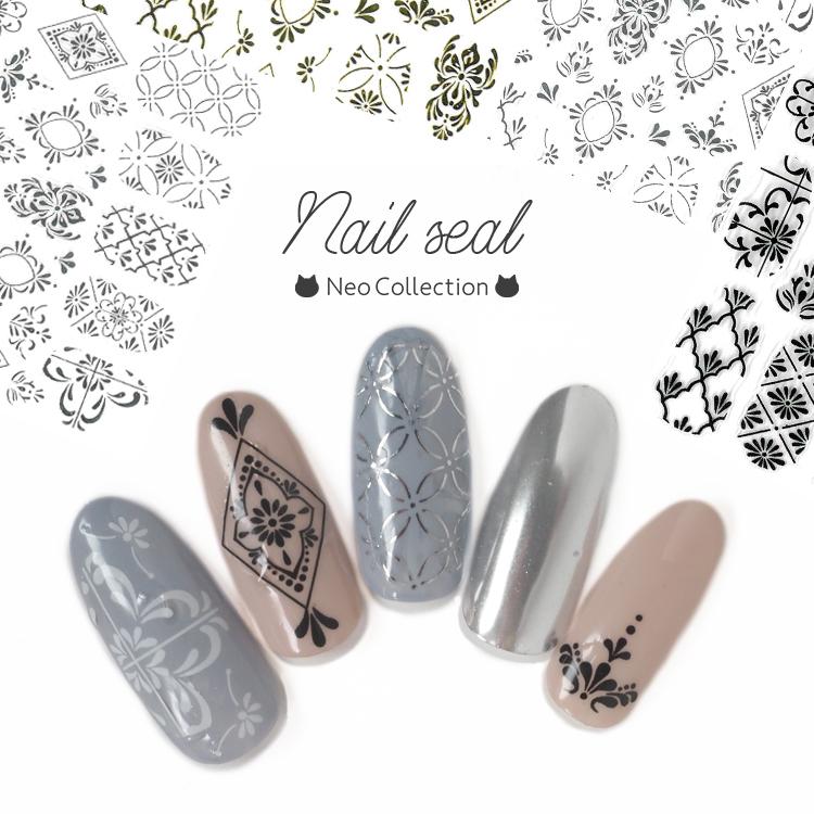 ネイルシール モロッカン柄 選べる4色 極薄シール ネイルステッカー