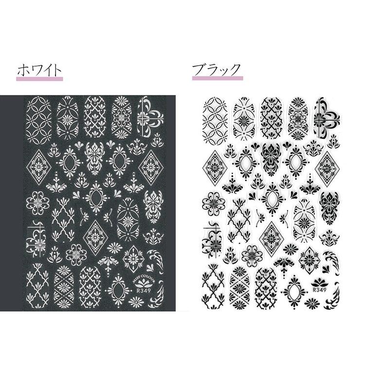 ネイルシール モロッカン柄 選べる4色 極薄シール ネイルステッカー