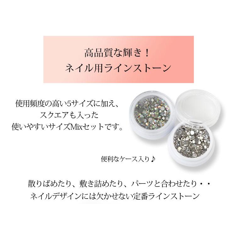 DMC カラーズ クイーン ラインストーン DMC カラーズ クイーン ライン