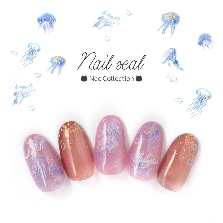 NEKO GEL（ネコジェル） ネイルシール クラゲ 海ネイル パープルネイル