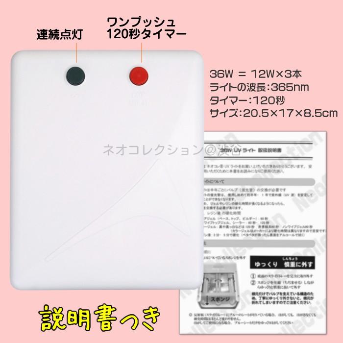 レジン液 と Uvライト S のセット 36w コンパクトジェルネイル用ライト ネイルドライヤー ホワイト白 大容量 Uvレジン液 ひよこレジン液 R 36wsmhiyo ネオコレクション ネイル用品通販 通販 Yahoo ショッピング