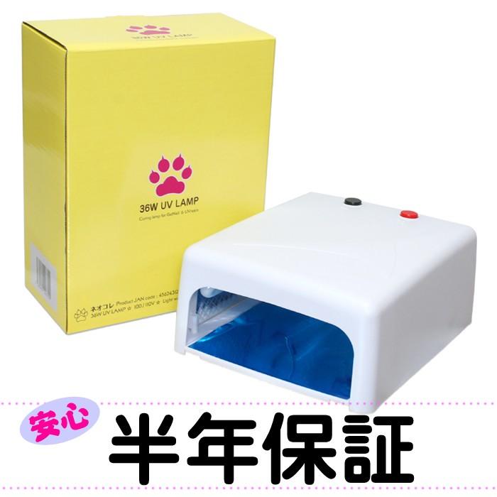レジン液 と Uvライト S のセット 36w コンパクトジェルネイル用ライト ネイルドライヤー ホワイト白 大容量 Uvレジン液 ひよこレジン液 R 36wsmhiyo ネオコレクション ネイル用品通販 通販 Yahoo ショッピング
